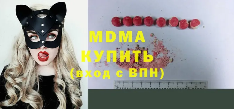 MDMA кристаллы  купить  сайты  Сортавала 