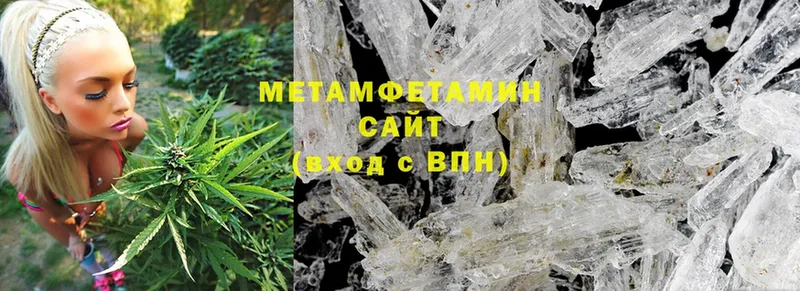 МЕТАМФЕТАМИН Methamphetamine Сортавала